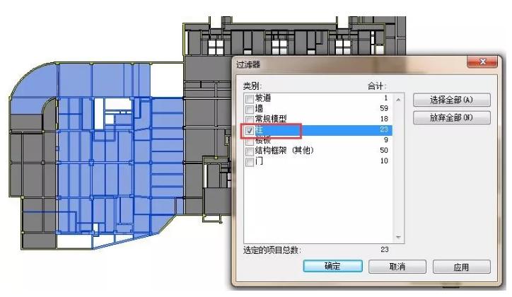 如何在Revit中使用過濾器打開模型 - BIM,Reivt中文網(wǎng)