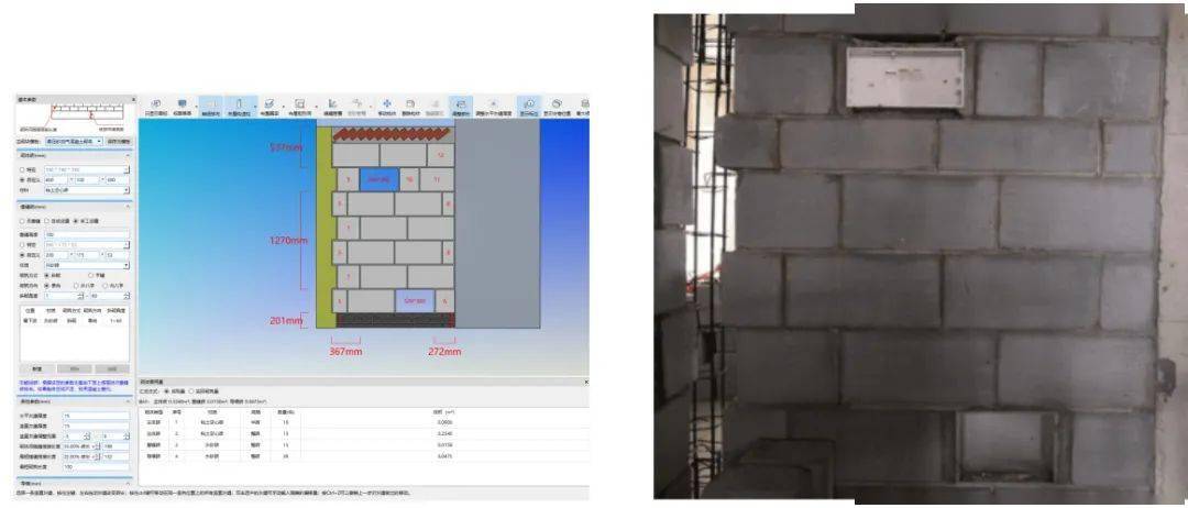 BIM技術(shù)應(yīng)用于砌體排磚 - BIM,Reivt中文網(wǎng)