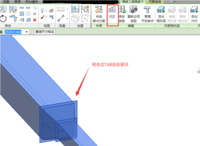 教你如何使用Revit創(chuàng)建風(fēng)管管件族 - BIM,Reivt中文網(wǎng)