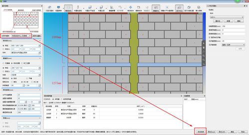 如何使用BIM5D將排磚圖導(dǎo)出為Excel文件 - BIM,Reivt中文網(wǎng)