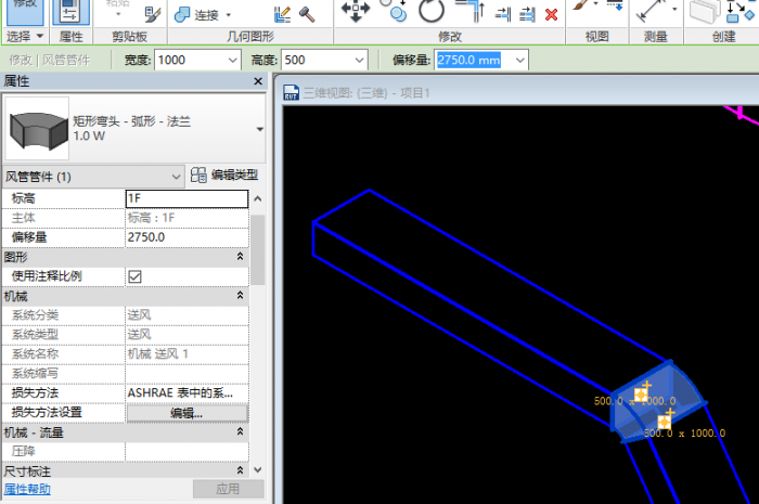 如何在Revit中繪制風管立管 - BIM,Reivt中文網(wǎng)