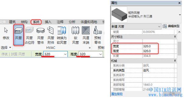 如何修改Revit中的風(fēng)管材質(zhì)? - BIM,Reivt中文網(wǎng)