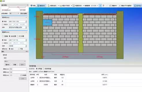 為何要使用BIM5D進(jìn)行磚塊排列？ - BIM,Reivt中文網(wǎng)