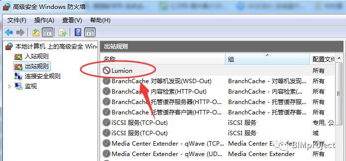 為什么離線狀態(tài)下無法打開Lumion？ - BIM,Reivt中文網(wǎng)