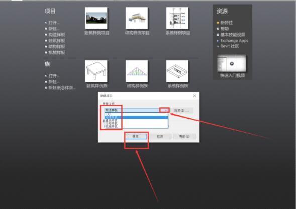 在哪里可以找到revit2014項(xiàng)目瀏覽器 - BIM,Reivt中文網(wǎng)