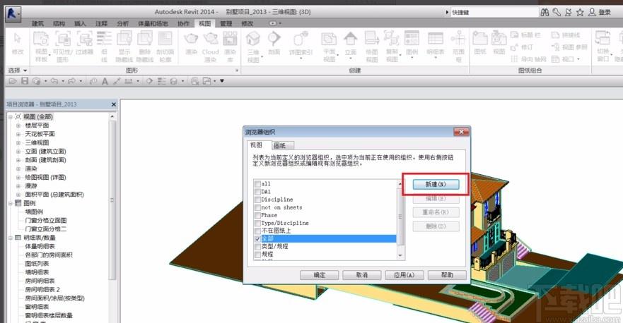 在哪里可以找到revit2014項(xiàng)目瀏覽器 - BIM,Reivt中文網(wǎng)