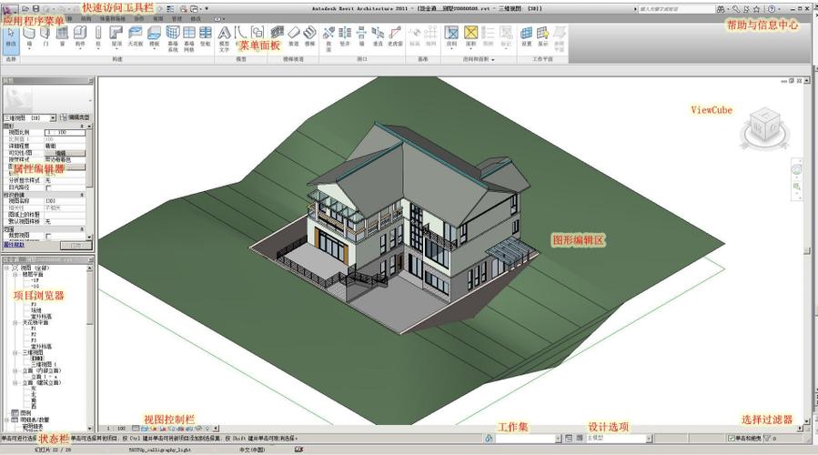 如何制作Revit族模型 - BIM,Reivt中文網(wǎng)