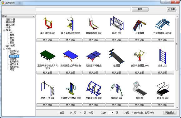 Revit家族的分類 - BIM,Reivt中文網(wǎng)