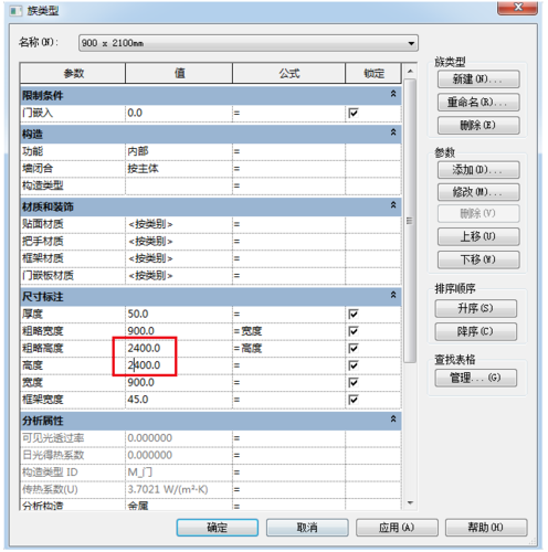 有哪些Revit家族類型可供選擇？ - BIM,Reivt中文網(wǎng)