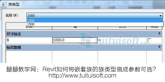 有哪些Revit家族類型可供選擇？ - BIM,Reivt中文網(wǎng)