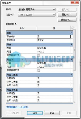 如何在Revit中修改族屬性？ - BIM,Reivt中文網(wǎng)