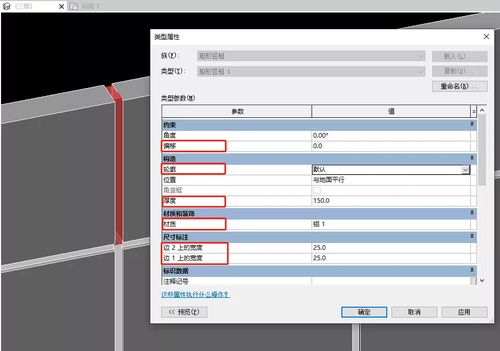 如何批量選擇Revit中的墻體 - BIM,Reivt中文網(wǎng)