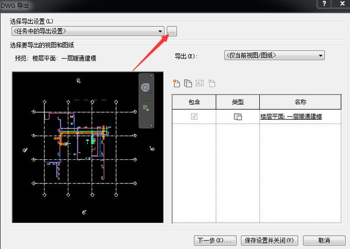 如何在Revit中實現(xiàn)批量修改操作 - BIM,Reivt中文網(wǎng)