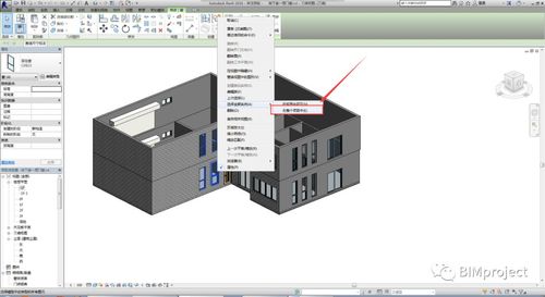 同時(shí)選中Revit - BIM,Reivt中文網(wǎng)