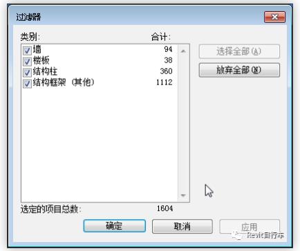 如何在Revit中實現(xiàn)同類物體的全選操作 - BIM,Reivt中文網(wǎng)