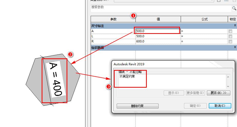 無法修改Revit頂部約束 - BIM,Reivt中文網(wǎng)