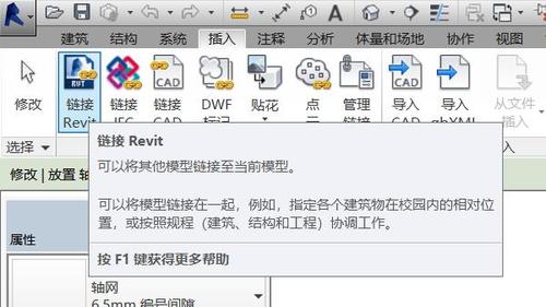 Revit鼠標(biāo)選擇指南 - BIM,Reivt中文網(wǎng)