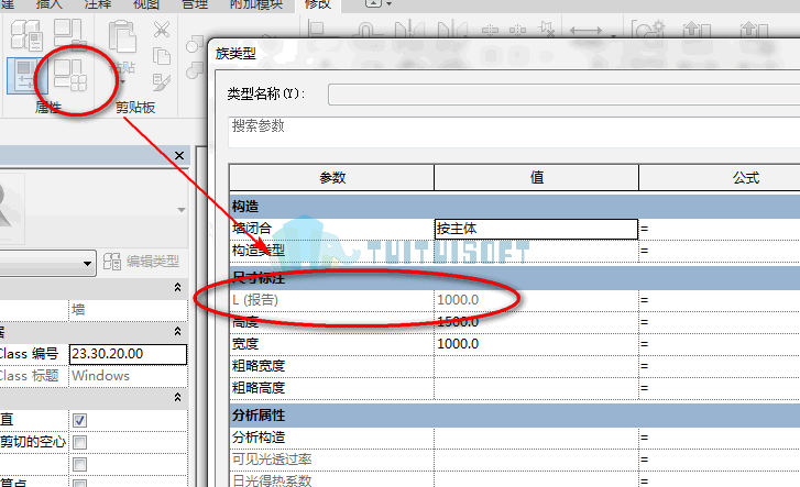 創(chuàng)建Revit族參數(shù) - BIM,Reivt中文網(wǎng)