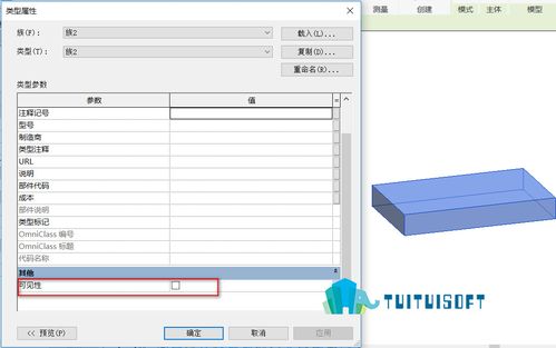 自己創(chuàng)建Revit族件 - BIM,Reivt中文網(wǎng)