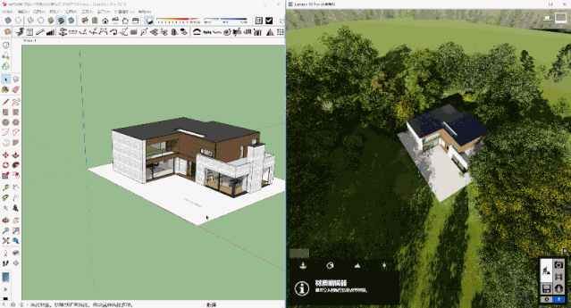 聯(lián)動lumion和3dmax - BIM,Reivt中文網(wǎng)