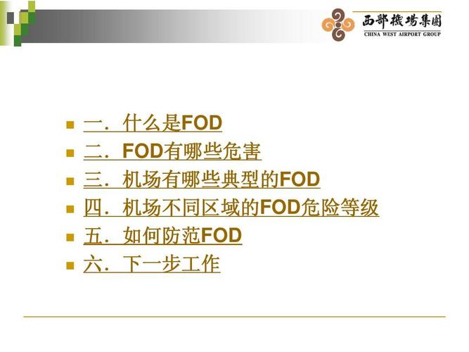 FOD培訓(xùn)教材 - BIM,Reivt中文網(wǎng)