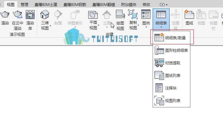 如何使用Revit進(jìn)行體積計(jì)算？ - BIM,Reivt中文網(wǎng)