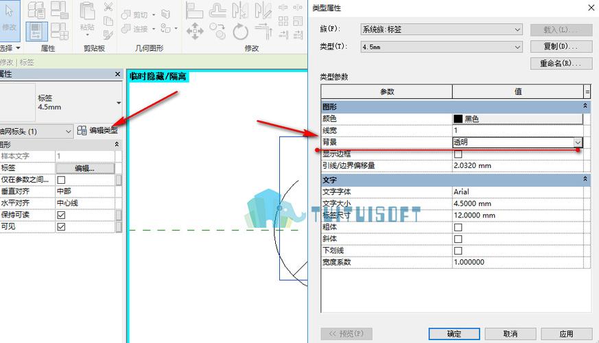 如何調(diào)整Revit中的族尺寸？ - BIM,Reivt中文網(wǎng)