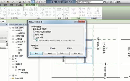 Revit中如何修改族參數(shù)化 - BIM,Reivt中文網(wǎng)