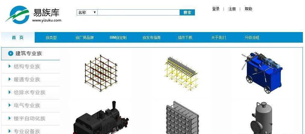 BIM官方網(wǎng)站鏈接 - BIM,Reivt中文網(wǎng)