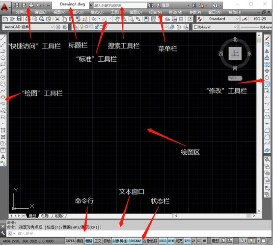 經(jīng)典模式界面圖片的CAD - BIM,Reivt中文網(wǎng)