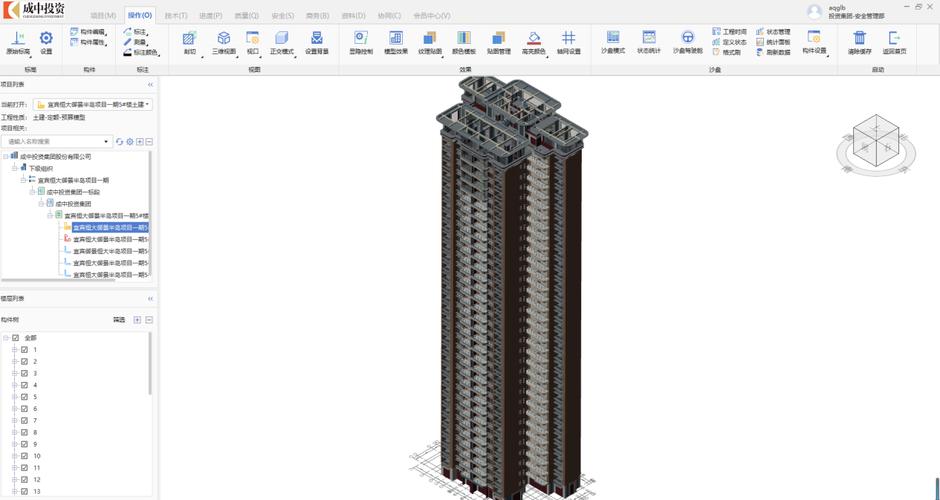 如何顯示BIM項(xiàng)目欄 - BIM,Reivt中文網(wǎng)