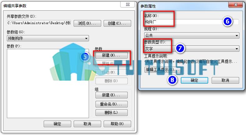 Revit結構中無矩形柱形選項 - BIM,Reivt中文網(wǎng)