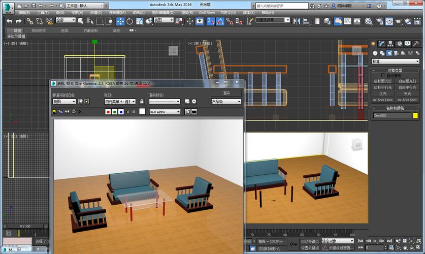 保存3DMax場景的狀態(tài) - BIM,Reivt中文網(wǎng)