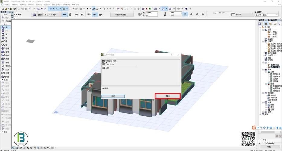 如何使用Revit軟件創(chuàng)建模型 - BIM,Reivt中文網(wǎng)