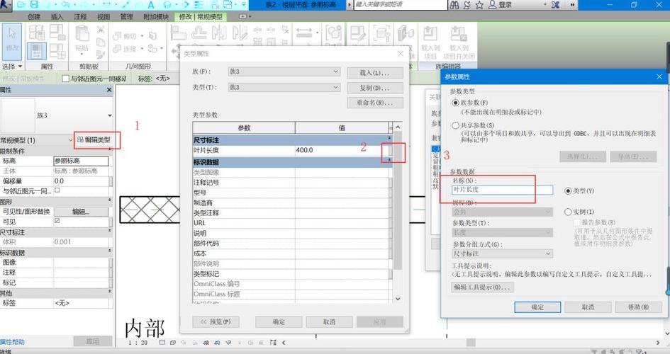 revit中可用于創(chuàng)建族的形狀有哪些 - BIM,Reivt中文網(wǎng)