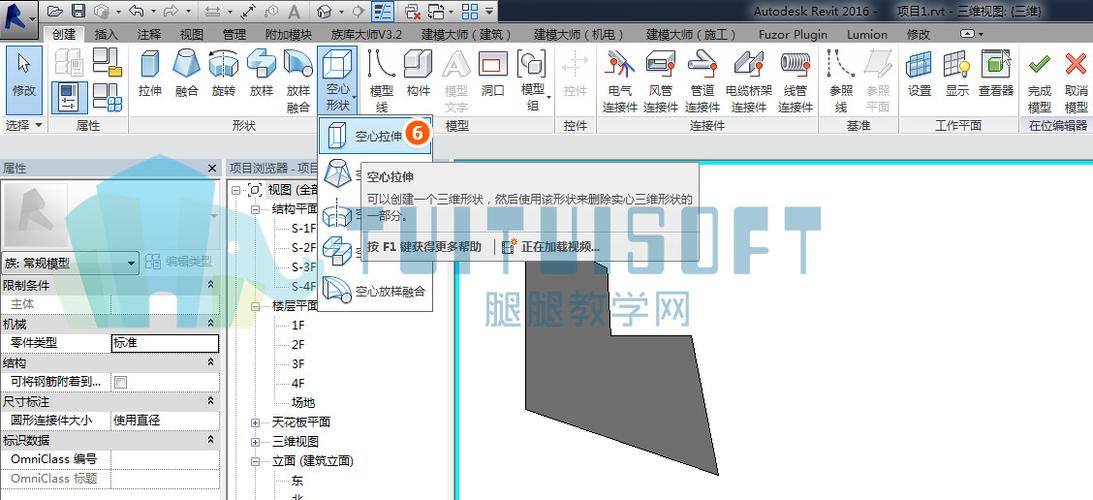 創(chuàng)建Revit中的形狀族包括 - BIM,Reivt中文網(wǎng)