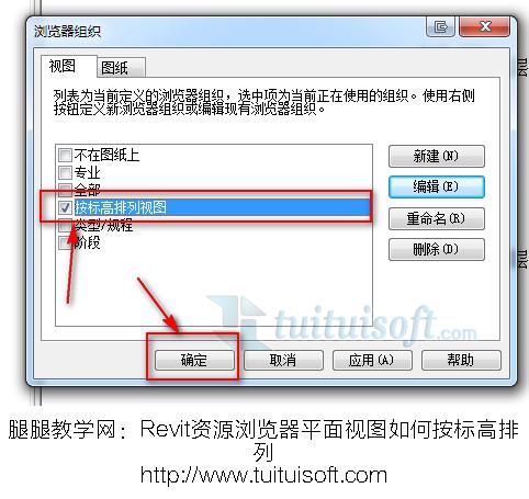 Revit徑向排列的使用技巧 - BIM,Reivt中文網(wǎng)