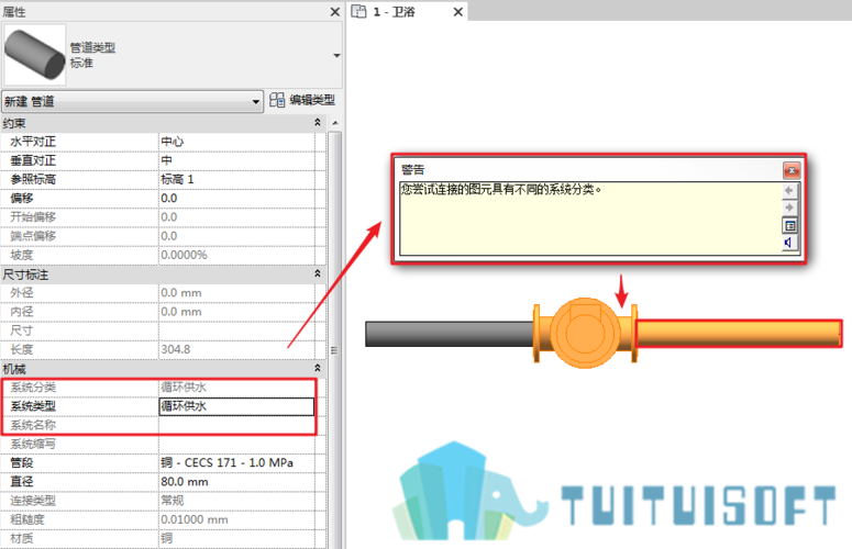 無法更改Revit系統(tǒng)分類 - BIM,Reivt中文網(wǎng)