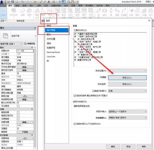 如何修改Revit系統(tǒng)分類 - BIM,Reivt中文網(wǎng)