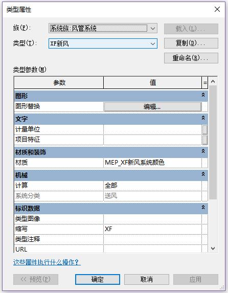 Revit軟件的命名方式 - BIM,Reivt中文網(wǎng)