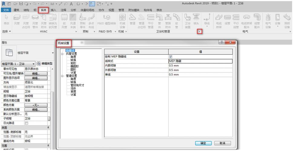 區(qū)分revit系統(tǒng)的分類、類型和名稱 - BIM,Reivt中文網(wǎng)