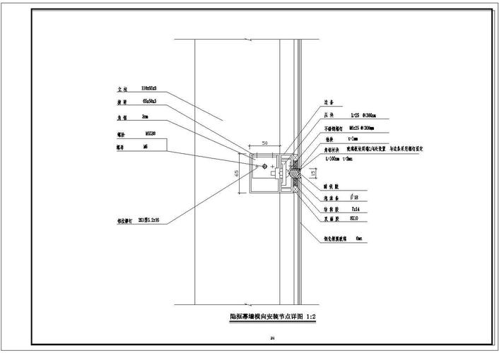 幕墻節(jié)點圖的識別方法 - BIM,Reivt中文網(wǎng)