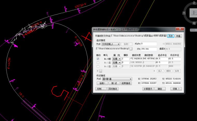 出現(xiàn)緯地三維道路CAD系統(tǒng)閃退怎么解決？ - BIM,Reivt中文網(wǎng)