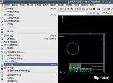 如何在CAD2018中優(yōu)化鋼筋級別編號打印功能 - BIM,Reivt中文網(wǎng)