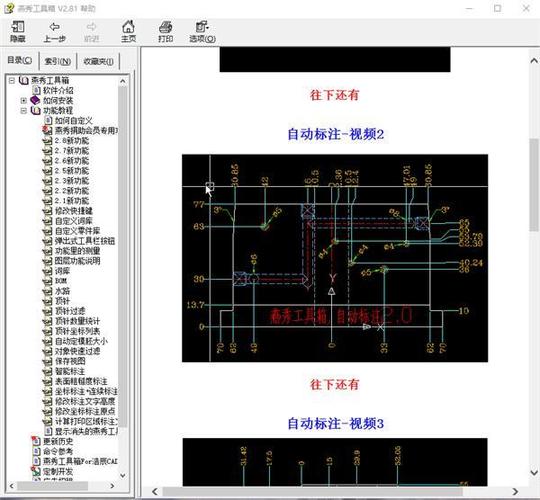 CAD輔助插件優(yōu)化給您的設計帶來便利 - BIM,Reivt中文網(wǎng)