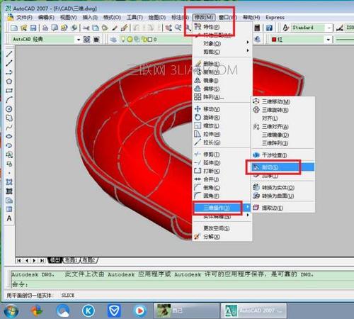 如何優(yōu)化CAD立體圖形的切割技術 - BIM,Reivt中文網