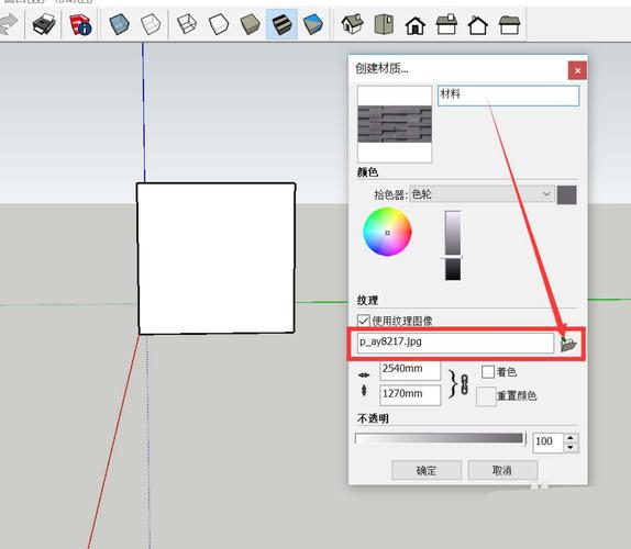 如何快速導(dǎo)入SU模型到Lumion？ - BIM,Reivt中文網(wǎng)