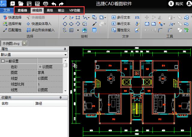 如何選擇與天正建筑3.0兼容的CAD軟件 - BIM,Reivt中文網(wǎng)