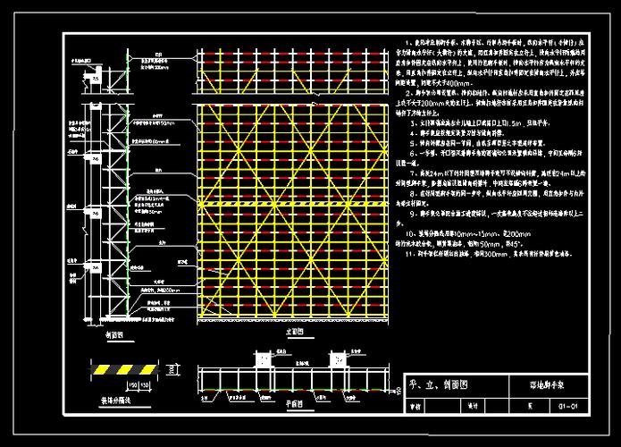 如何繪制腳手架平面布置圖CAD - BIM,Reivt中文網(wǎng)