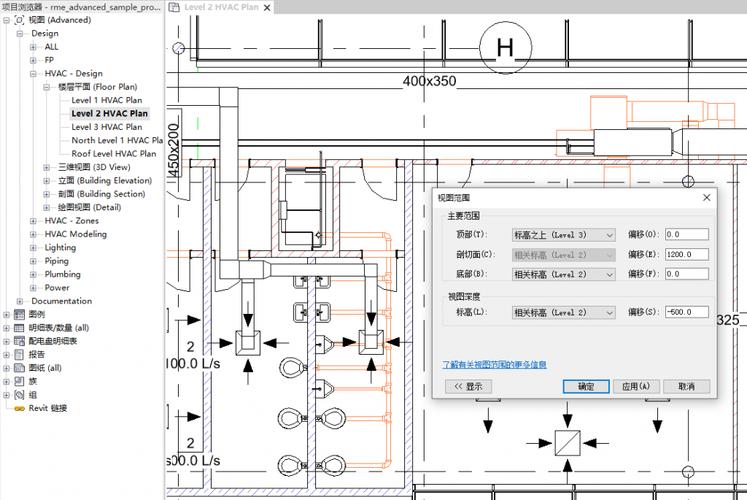 如何在Revit中繪制排水系統(tǒng) - BIM,Reivt中文網(wǎng)